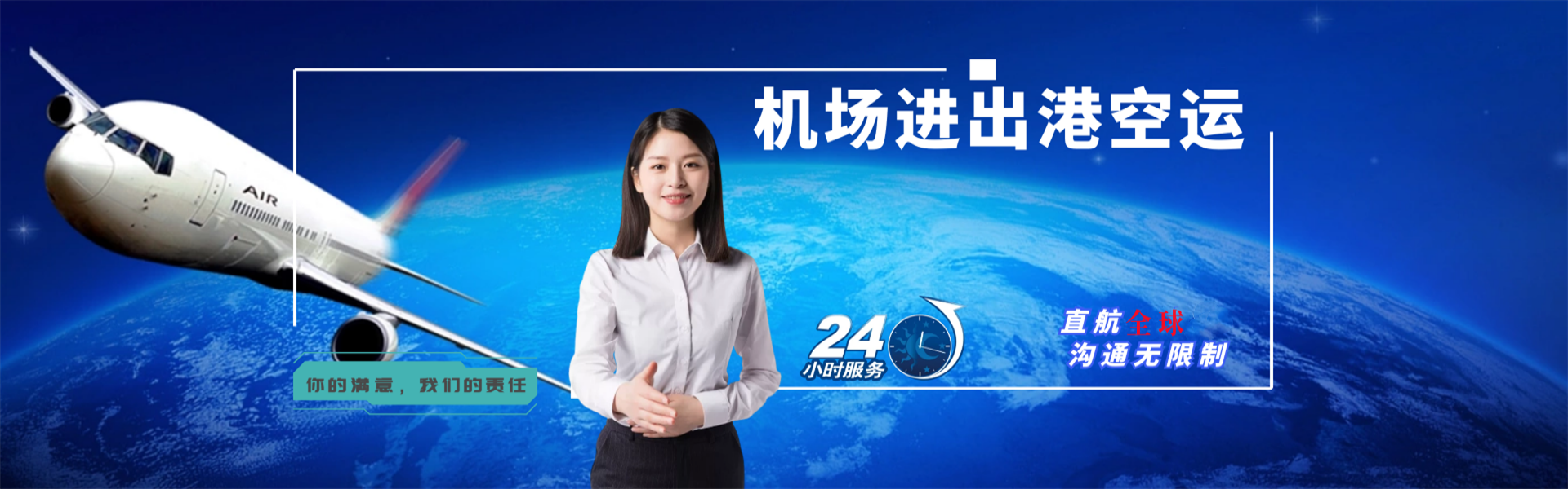 二道江到丹麦物流公司-二道江至丹麦物流专线-二道江空运到丹麦-优时通物流有限公司
