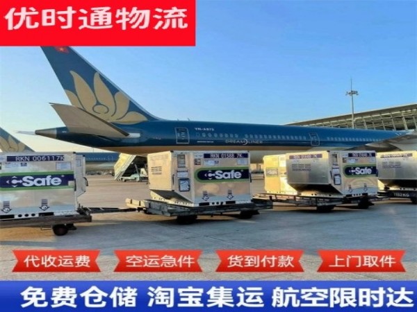 二道江到丹麦空运加急专线